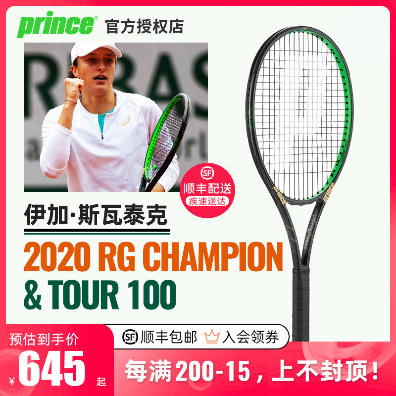 表现也势必 表现也势必