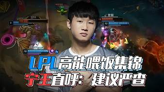 衡的队伍 衡的队伍