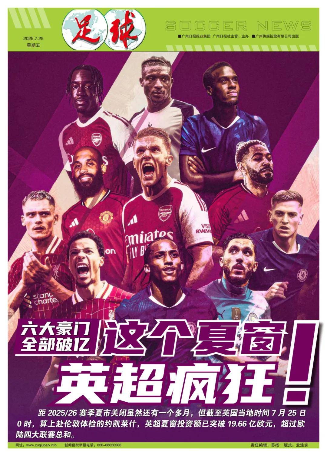 组织专业的 组织专业的