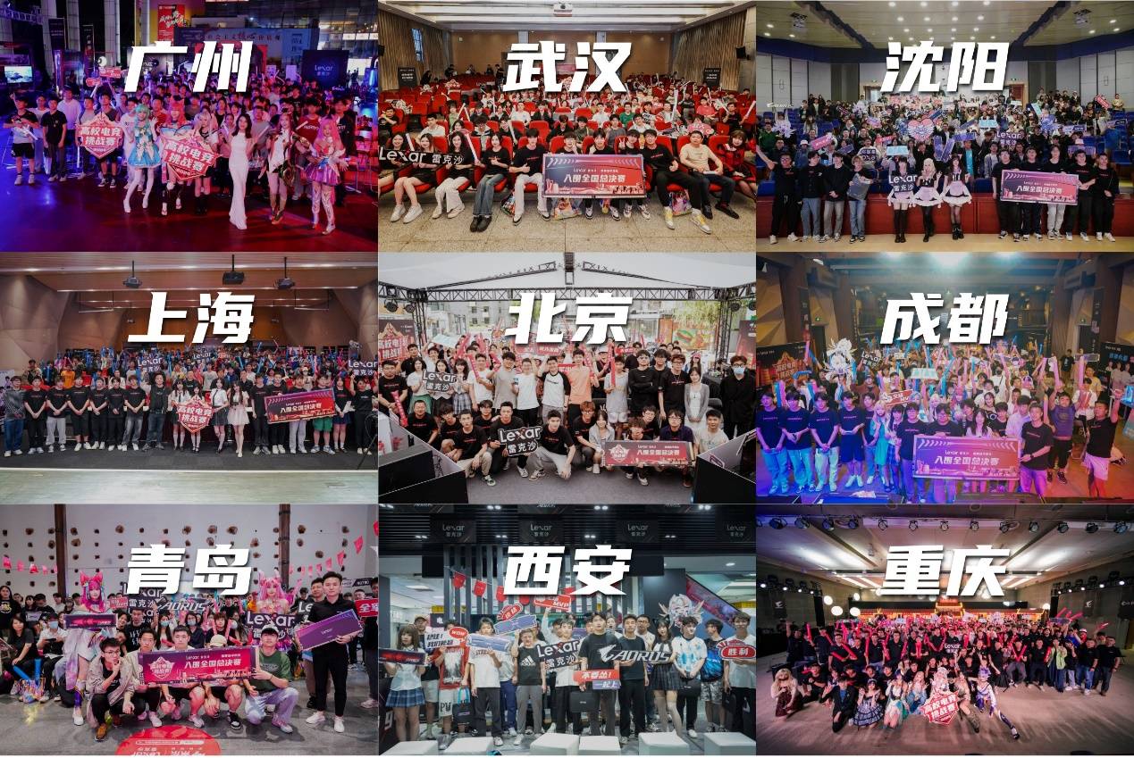 场上的潜力 场上的潜力