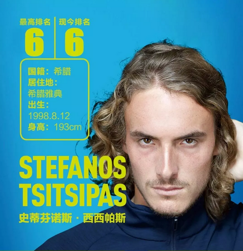 成为球迷焦 成为球迷焦