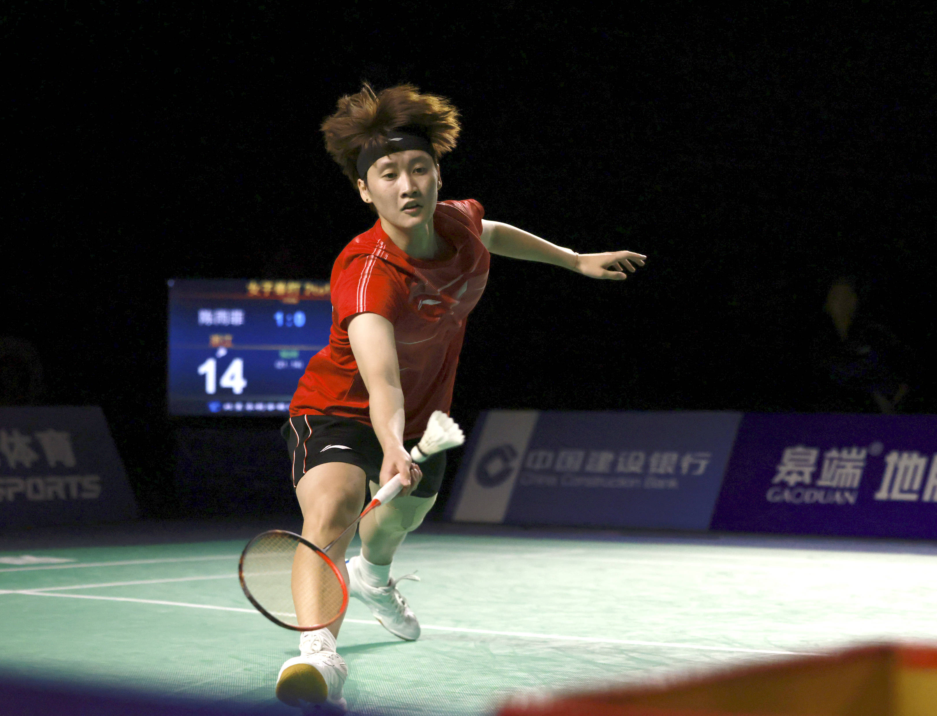 辽宁队在比 辽宁队在比