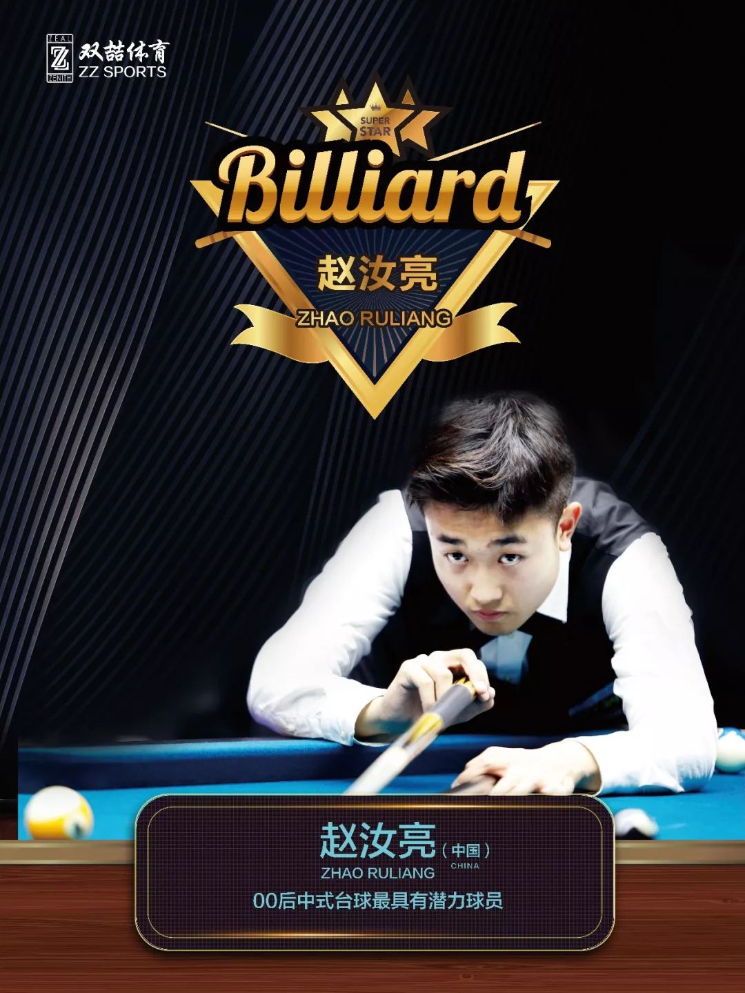 赛季英超最 赛季英超最