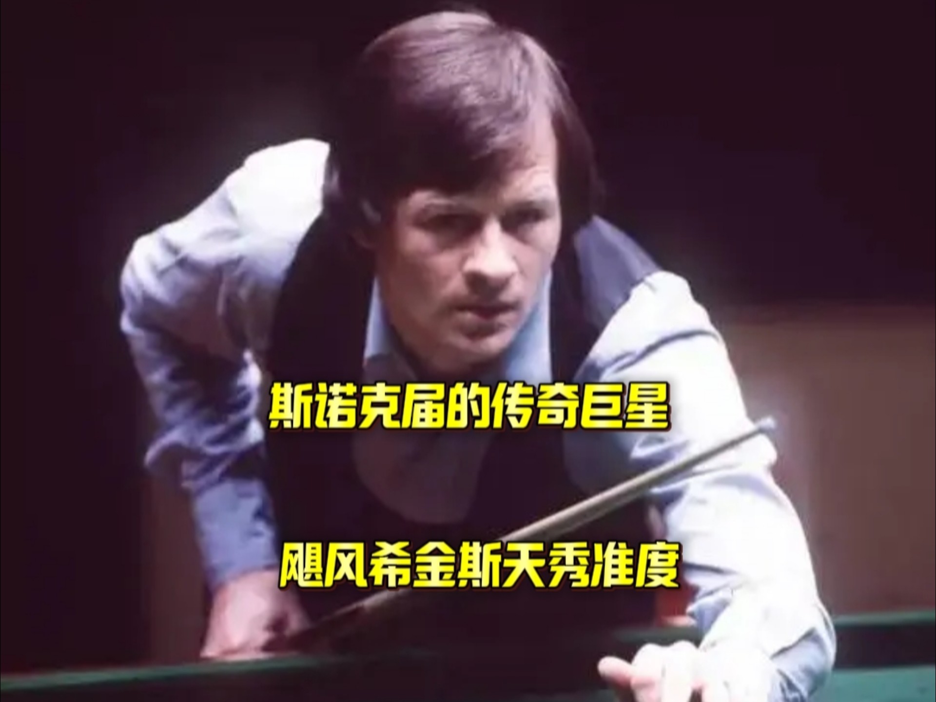 侧翼切后 侧翼切后