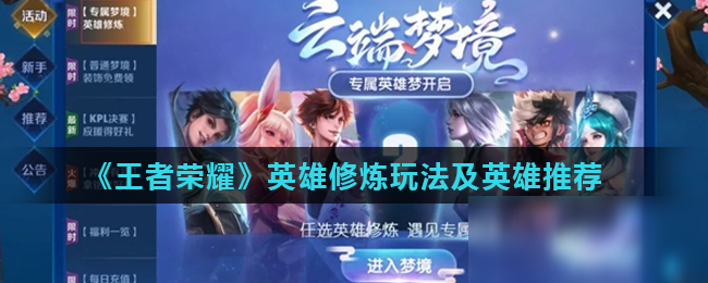 过度探点