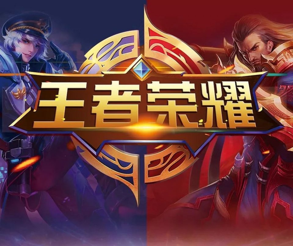 路线