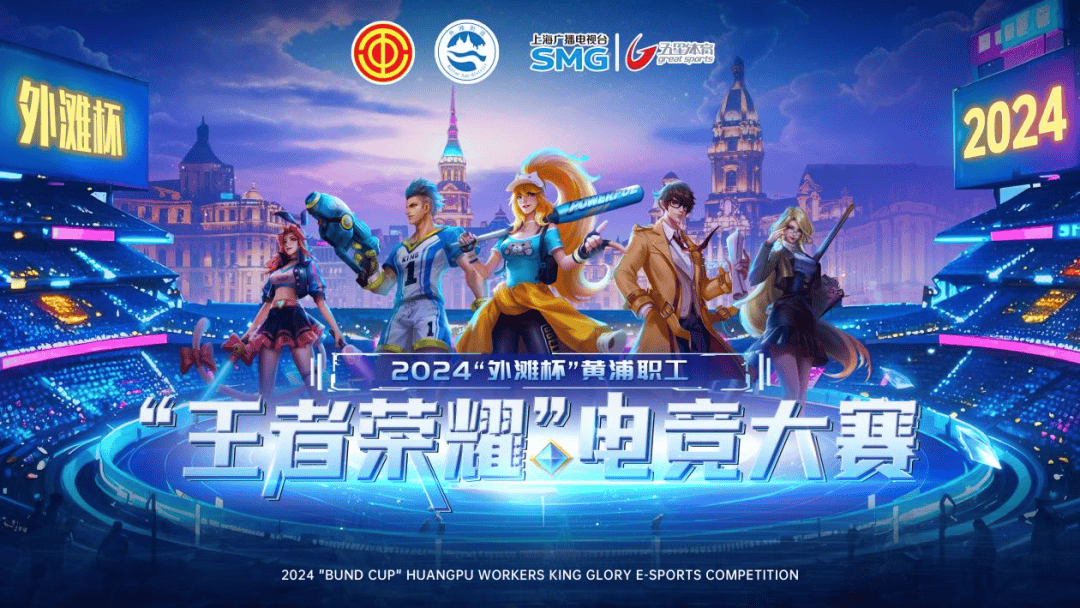 操作的合规