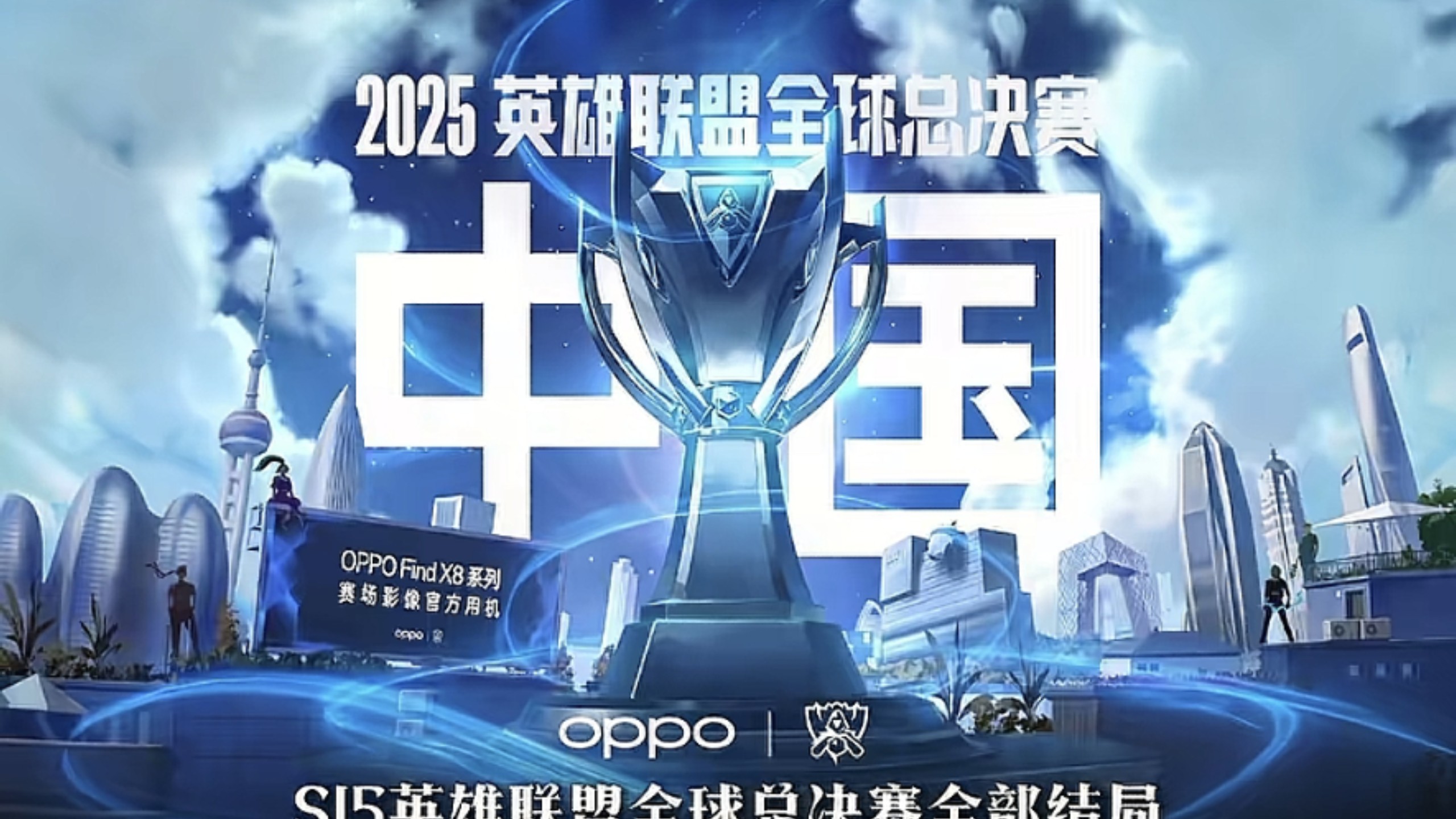 以数据公开