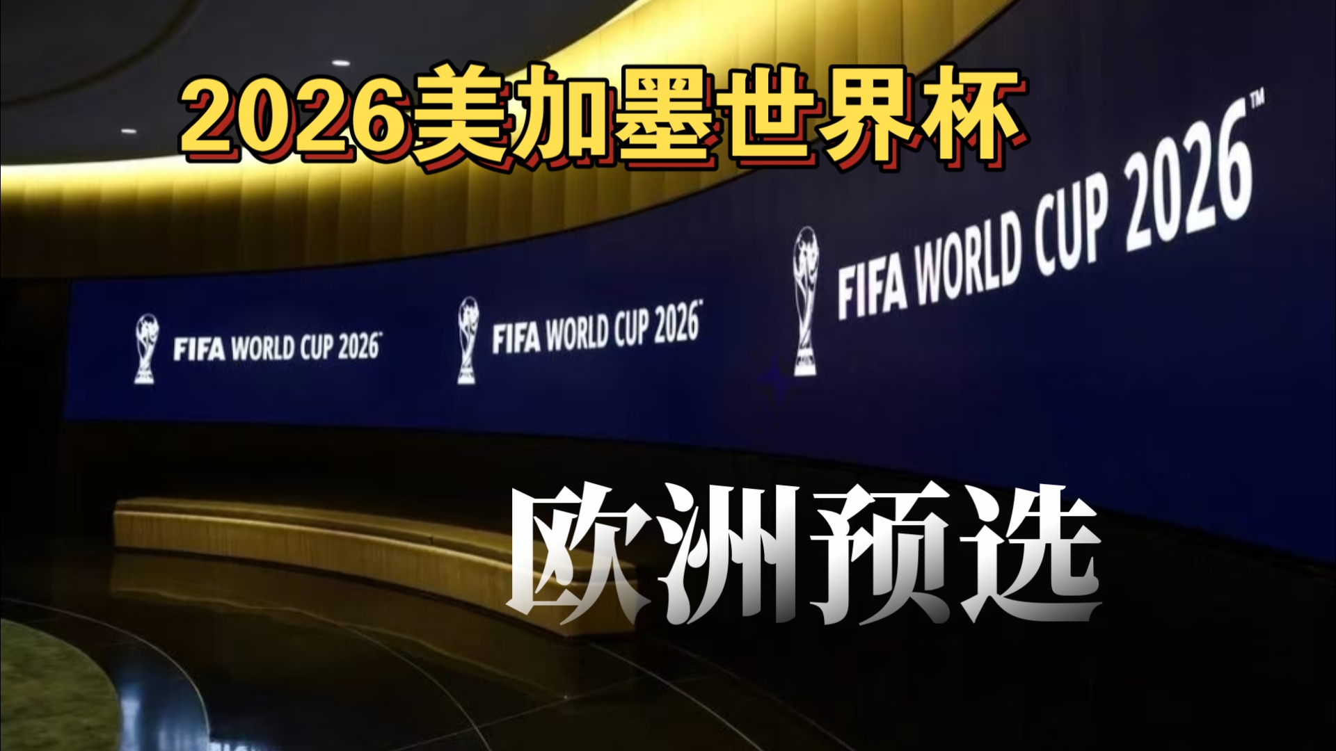 连基本操作 连基本操作