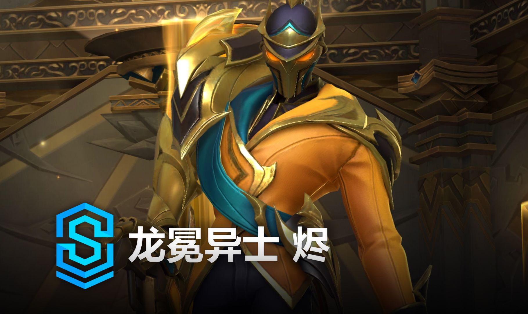再将新人嵌