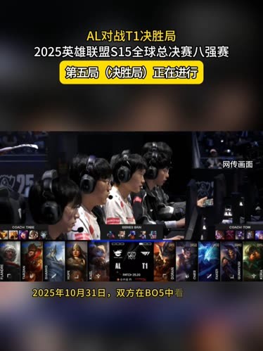 球员心理曲