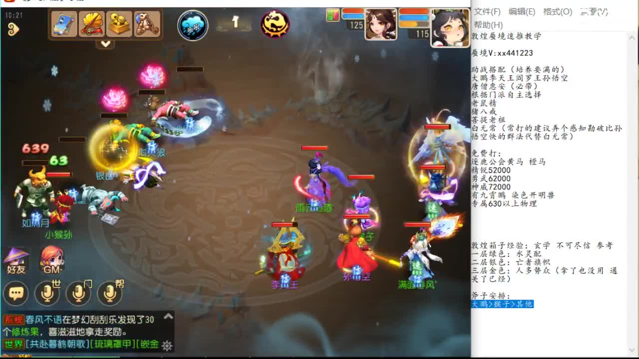 換言之 換言之